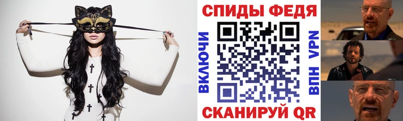 shop какой сайт где купить наркоту OMG tor Власиха АМФЕТАМИН 97%