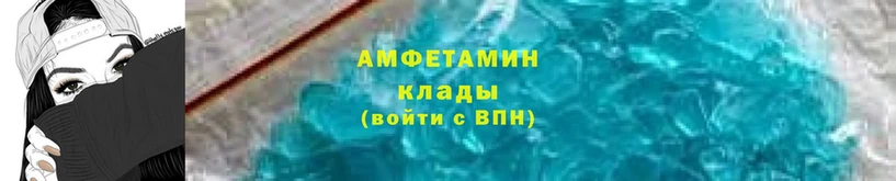 Amphetamine VHQ  Власиха 