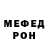 Первитин кристалл Tobben Jees