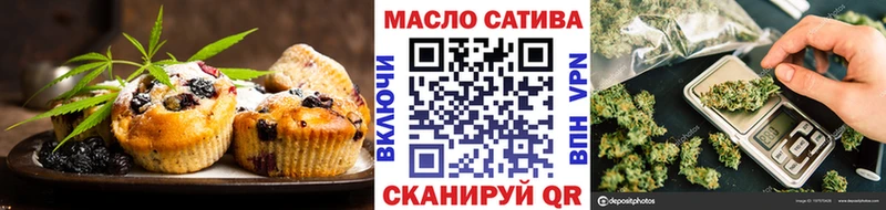 Cannafood конопля Власиха