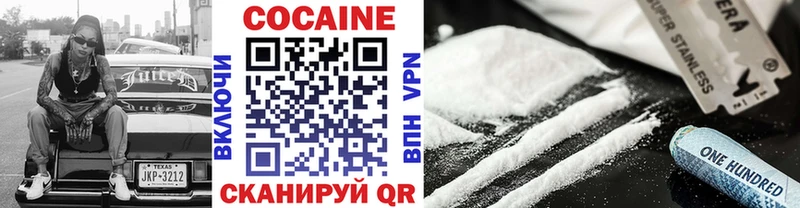 COCAIN 99%  как найти закладки  Власиха 