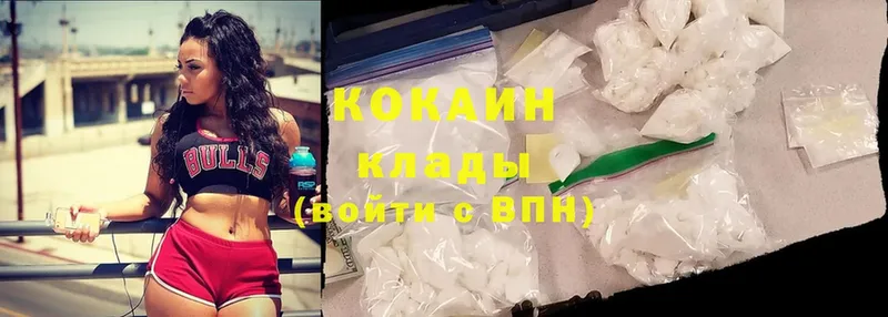 ссылка на мегу ТОР  Власиха  Cocaine 97% 