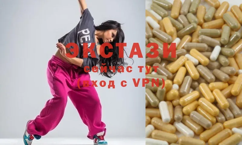 Ecstasy Дубай  Власиха 