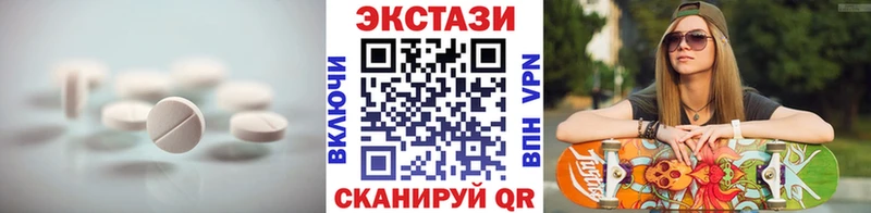 ссылка на мегу tor  Власиха  ЭКСТАЗИ XTC 