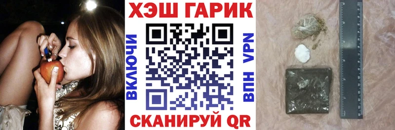 ГАШ Изолятор  Власиха 