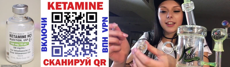 мега маркетплейс  Власиха  КЕТАМИН VHQ 