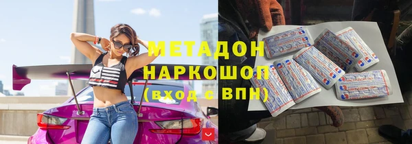каннабис Осинники
