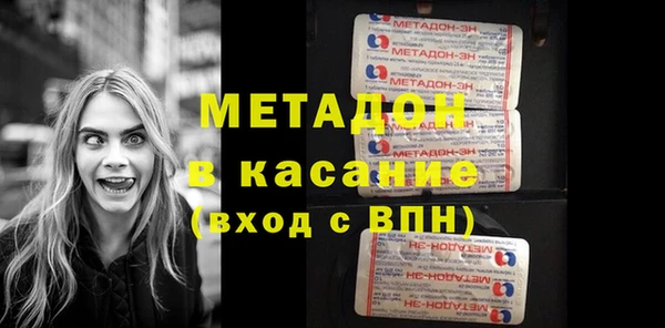 mdma Осташков