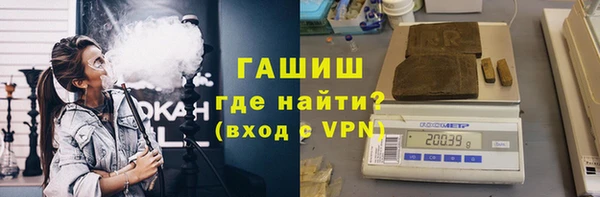 стафф Нягань