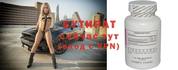 тгк Всеволожск