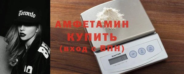 каннабис Осинники