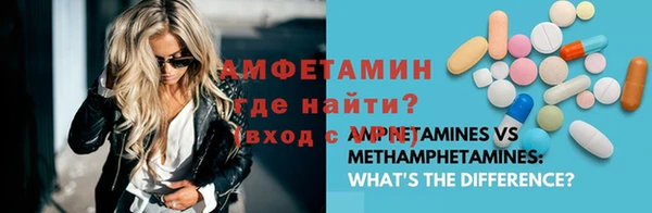 mdma Осташков