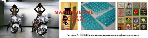 стафф Нягань