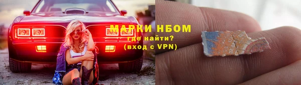 каннабис Осинники