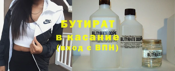 mdma Осташков