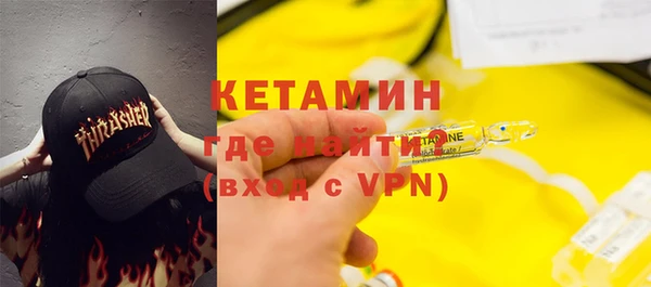кокаин VHQ Нязепетровск