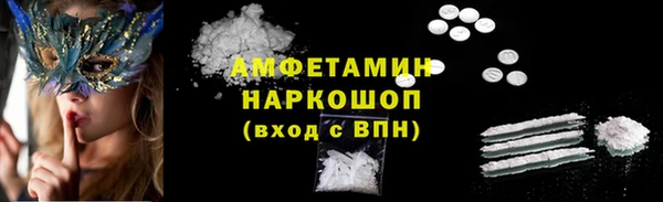 MDMA Волоколамск