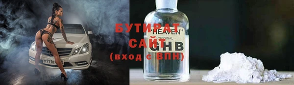 mdma Осташков