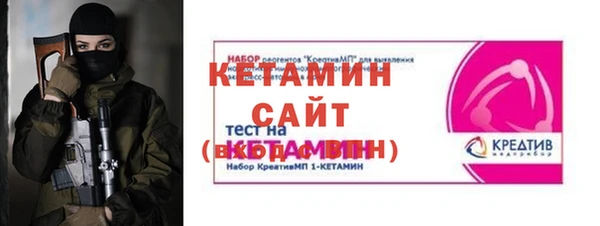 mdma Осташков