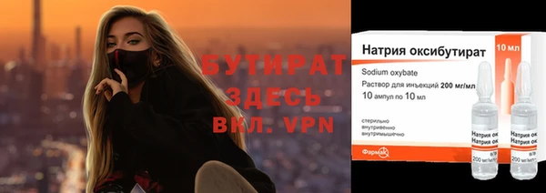 стафф Нягань