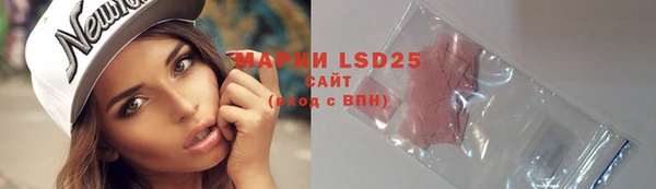 mdma Осташков