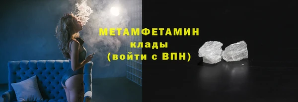 кокаин VHQ Нязепетровск