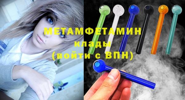 кокаин VHQ Нязепетровск