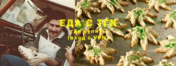 каннабис Осинники