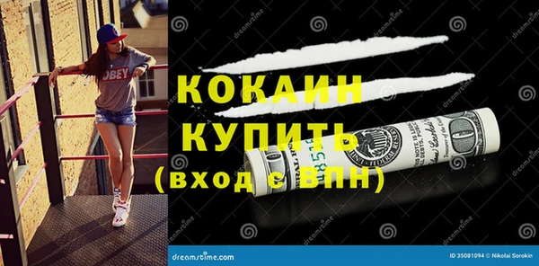 COCAINE Верхний Тагил