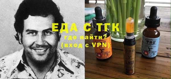 каннабис Няндома