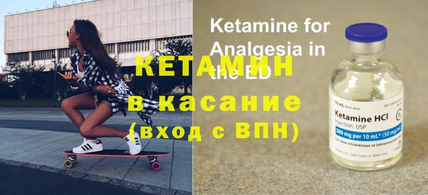 стафф Нягань