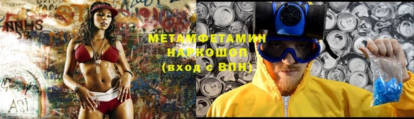 каннабис Осинники