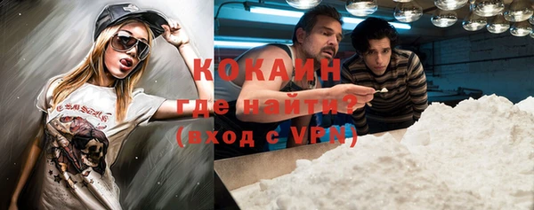 каннабис Осинники