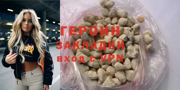стафф Нягань