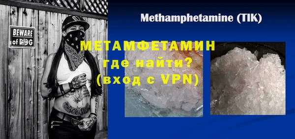 кокаин VHQ Нязепетровск