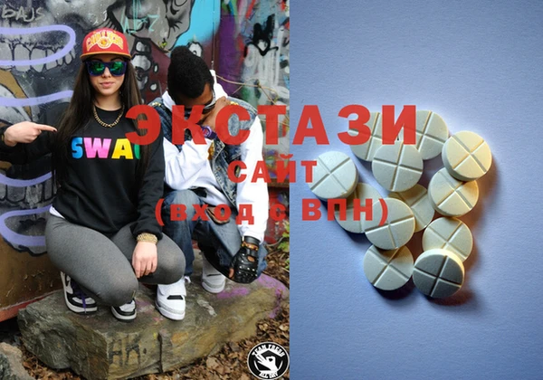 mdma Осташков