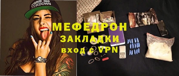 стафф Нягань