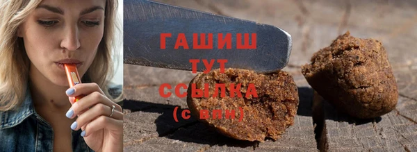 mdma Осташков