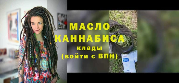 mdma Осташков