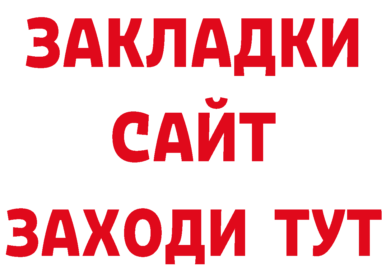 ГЕРОИН VHQ зеркало дарк нет гидра Власиха