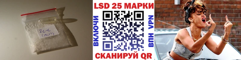 Лсд 25 экстази ecstasy Власиха
