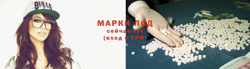 Лсд 25 экстази ecstasy  Власиха 