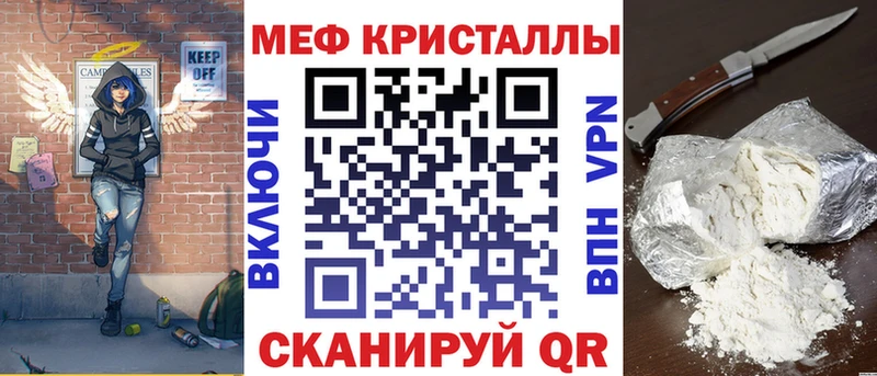 Мефедрон мяу мяу  hydra ONION  Власиха  магазин продажи  