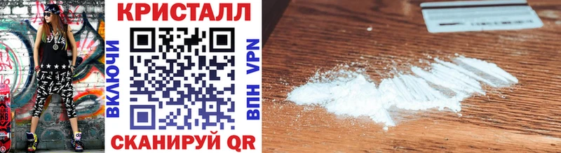 МЕТАМФЕТАМИН мет  Власиха 
