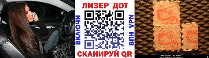 Наркотические марки 1500мкг  Власиха 