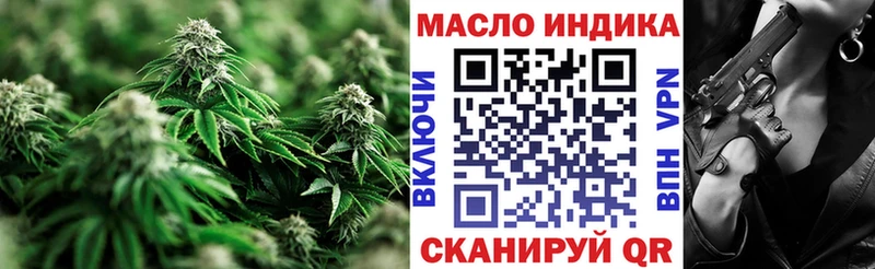 ТГК жижа  Власиха 