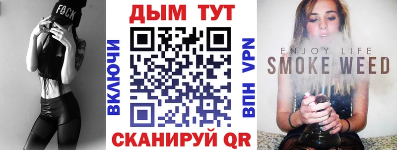 Марихуана LSD WEED  дарнет шоп  Власиха 